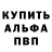 Первитин кристалл John Golden