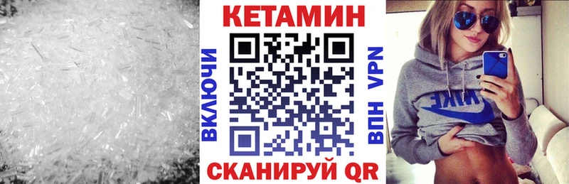 что такое наркотик  Лысково  Кетамин ketamine 