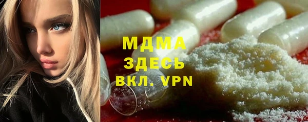 мефедрон мука Алексеевка