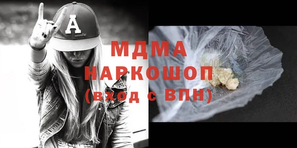 mix Абинск