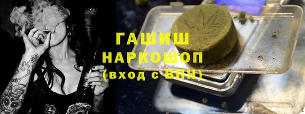 таблы Абдулино