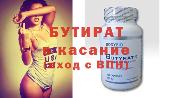 ПСИЛОЦИБИНОВЫЕ ГРИБЫ Россошь