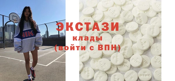 не бодяженный Абаза