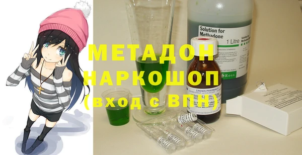 не бодяженный Абаза