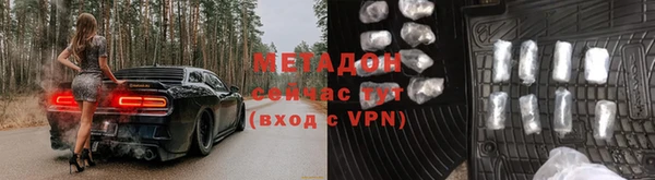 кристаллы Алзамай