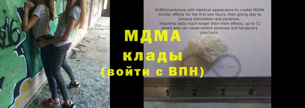 mix Абинск