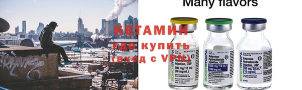 не бодяженный Абаза