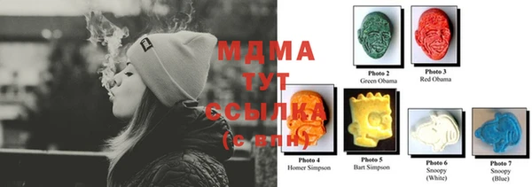 mix Абинск