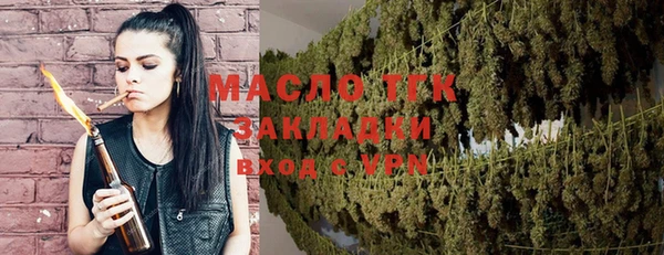 мяу мяу кристалл Рославль