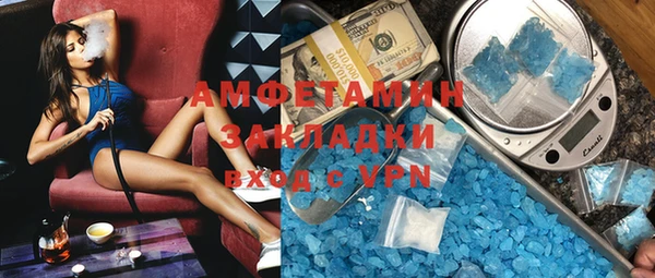 mix Абинск