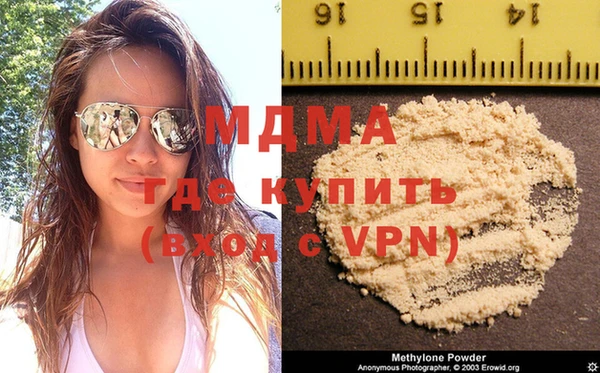 не бодяженный Абаза