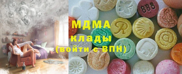 мефедрон мука Алексеевка