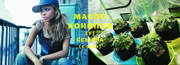 mix Абинск