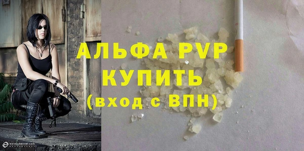 не бодяженный Абаза