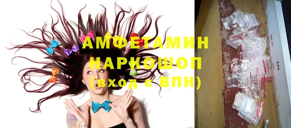 таблы Абдулино