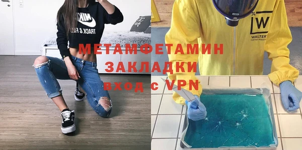 ПСИЛОЦИБИНОВЫЕ ГРИБЫ Россошь