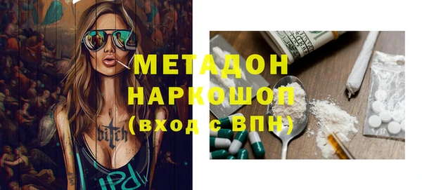 таблы Абдулино