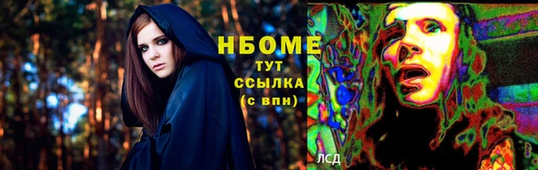 кристаллы Алзамай