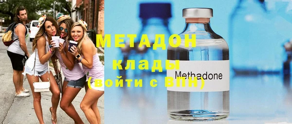 не бодяженный Абаза