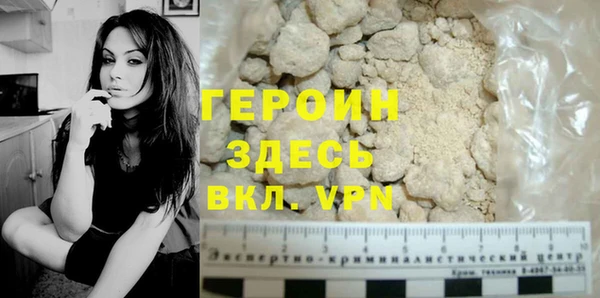 не бодяженный Абаза