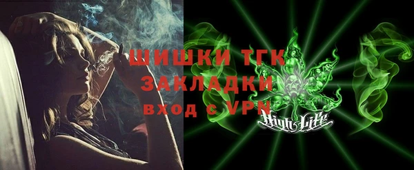 таблы Абдулино