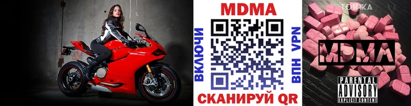MDMA молли  что такое   Лысково 
