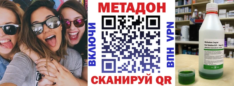 МЕТАДОН белоснежный  ссылка на мегу как зайти  Лысково 