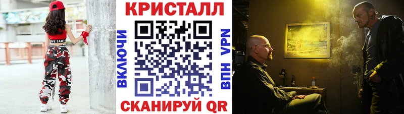 МЕТАМФЕТАМИН винт  hydra   Лысково 