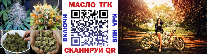 купить закладку  kraken ТОР  Дистиллят ТГК вейп с тгк  Лысково 